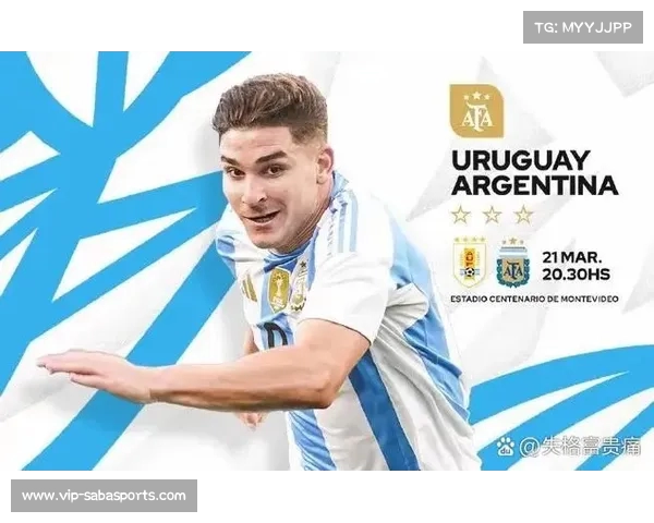 南美杯阿根廷青年人主场险胜