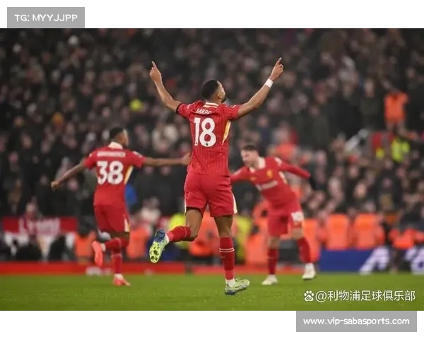 利物浦在欧冠中以-小胜曼联