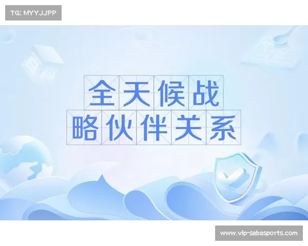 全面解析:我国与全天候战略伙伴的深度合作与未来展望(中国和哪个国家是全天候战略合作伙伴) 全面解析:我国与全天候战略伙伴的深度合作与未来展望(中国和哪个国家是全天候战略合作伙伴)