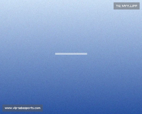 基恩：葡萄牙有理由要求重赛，格鲁吉亚的点球判罚存在争议