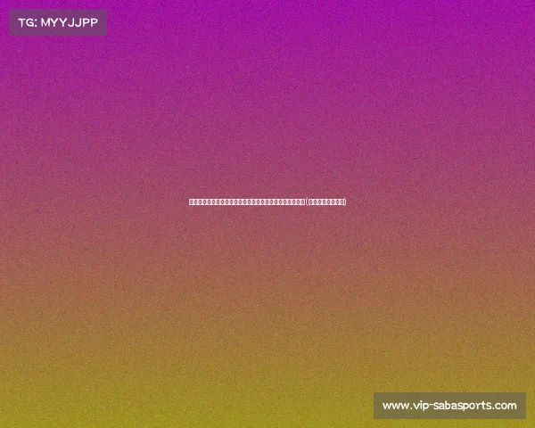 奥克兰城客场大胜陶朗加市联:周通替补登场,球队松获胜(奥克兰球场在哪里) 奥克兰城客场大胜陶朗加市联:周通替补登场,球队松获胜(奥克兰球场在哪里)