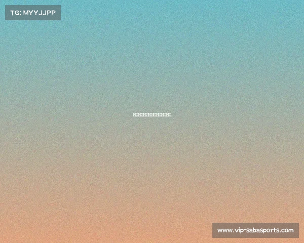 国米攻势凌厉，带回一场关键胜利