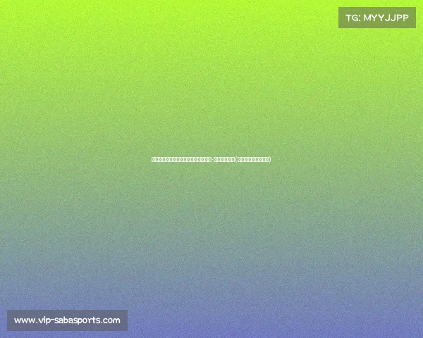 希尔德新赛季穿球衣,接棒小帕特里克-鲍德温的传奇(希尔德为什么打替补) 希尔德新赛季穿球衣,接棒小帕特里克-鲍德温的传奇(希尔德为什么打替补)