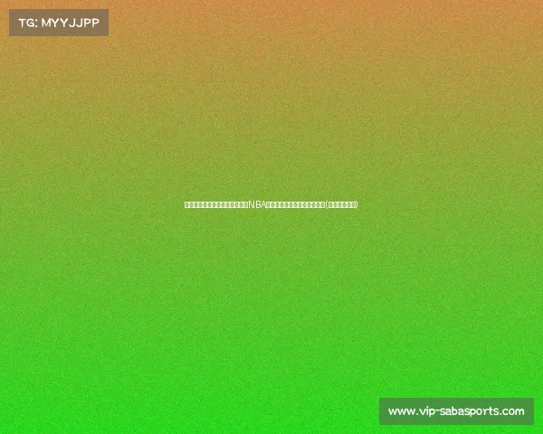 热火新星韦尔：增重计划助我在NBA立足，健身房是我的第二家园(韦尔最新信息)