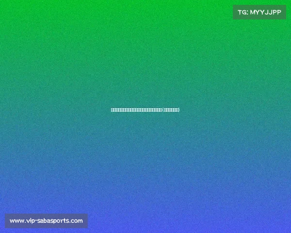 祝福锡安：在生日这一天，致敬鹈鹕的篮球奇才(鹈鹕锡安集锦)