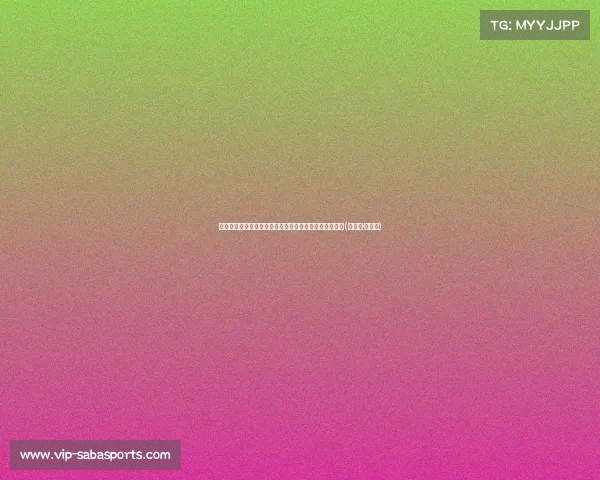 詹姆斯：除了布朗尼，克内克特是我最喜欢的大学球员！(詹姆斯·克雷格)