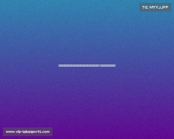 莫伦特斯：皇马西甲和欧冠双冠背后，姆巴佩加盟面临巨大挑战(皇马莫伦特斯球衣号码)