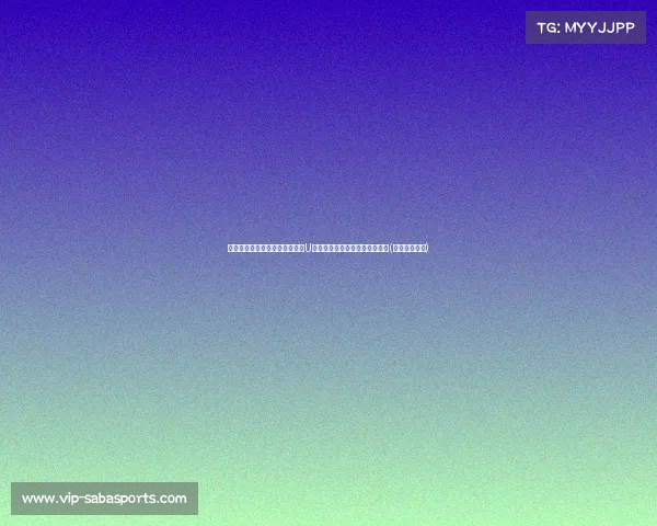 超新星现身!布泽尔儿子卡梅隆U青赛砍下板,未来之星崭露头角(布泽尔十佳球) 超新星现身!布泽尔儿子卡梅隆U青赛砍下板,未来之星崭露头角(布泽尔十佳球)